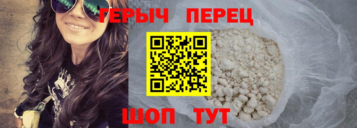 Сафоново  ГЕРОИН Афган  Вход с VPN 