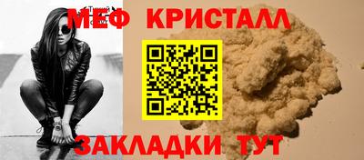 прущая мука Ставрополь