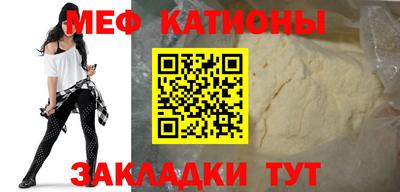 прущая мука Ставрополь