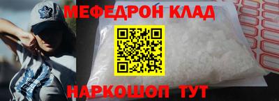 прущая мука Ставрополь
