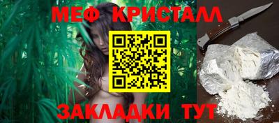 прущая мука Ставрополь