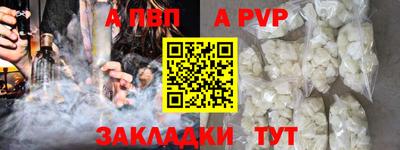 прущая мука Ставрополь