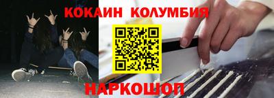 тгк Старая Купавна