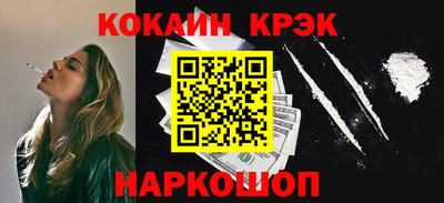 прущая мука Ставрополь