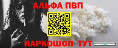 тгк Старая Купавна