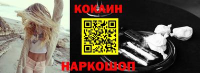 прущая мука Ставрополь