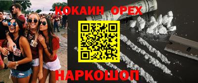 тгк Старая Купавна