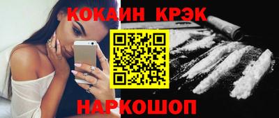 прущая мука Ставрополь