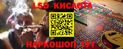 прущая мука Ставрополь