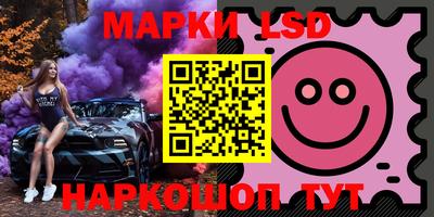 тгк Старая Купавна