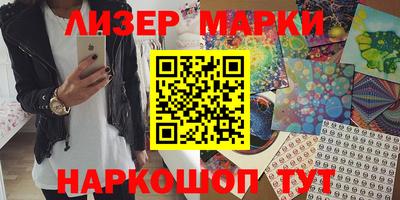 тгк Старая Купавна