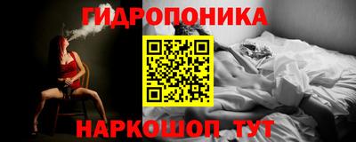 прущая мука Ставрополь