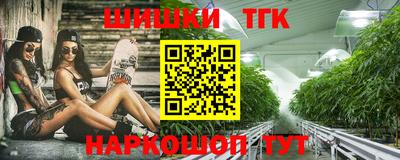 тгк Старая Купавна