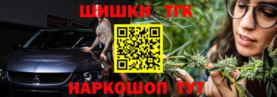 прущая мука Ставрополь