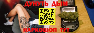тгк Старая Купавна
