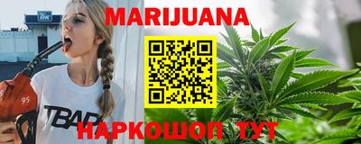 прущая мука Ставрополь