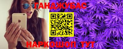 тгк Старая Купавна