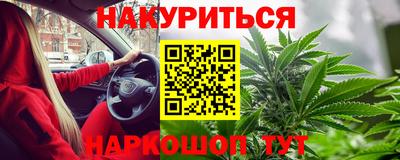 тгк Старая Купавна