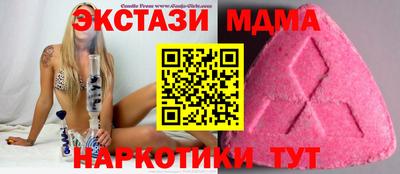 тгк Старая Купавна