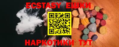тгк Старая Купавна