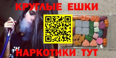 тгк Старая Купавна