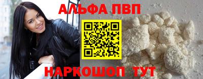 прущая мука Ставрополь