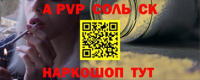 таблы Среднеуральск