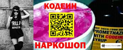 тгк Старая Купавна