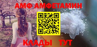 прущая мука Ставрополь