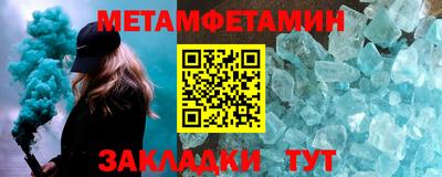 прущая мука Ставрополь