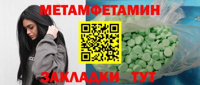 тгк Старая Купавна