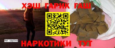 прущая мука Ставрополь