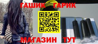 тгк Старая Купавна