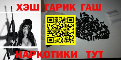 тгк Старая Купавна