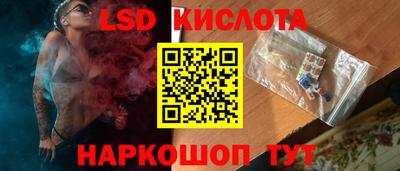 тгк Старая Купавна