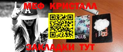 тгк Старая Купавна