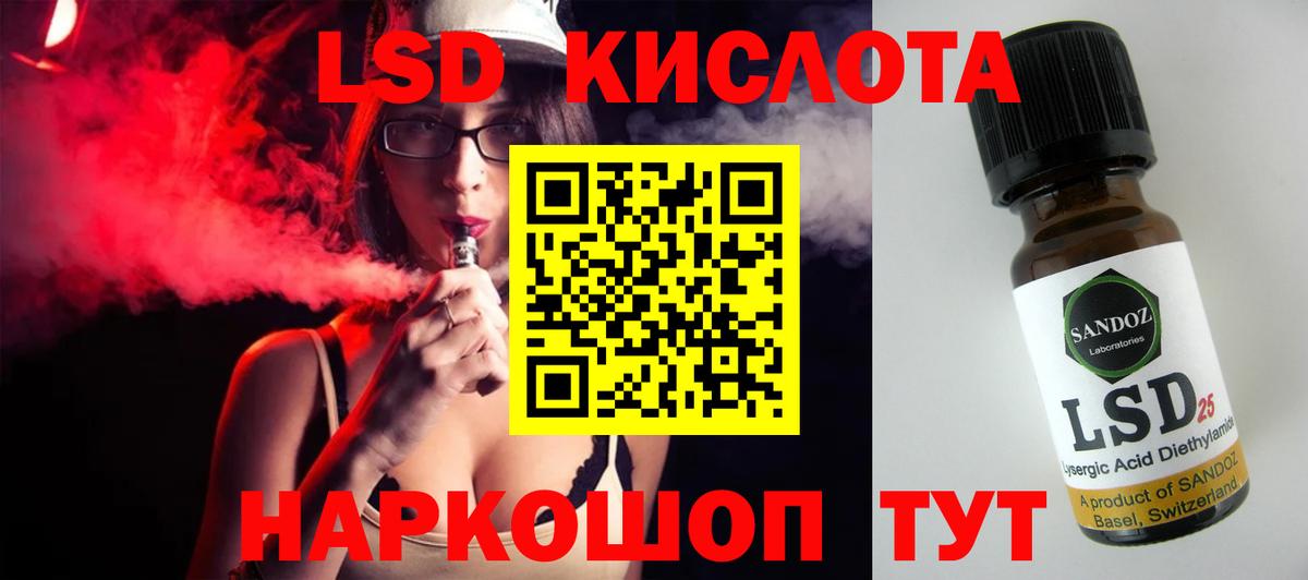 ЛСД экстази ecstasy  Вход с VPN  LSD-25 экстази кислота  Сафоново 