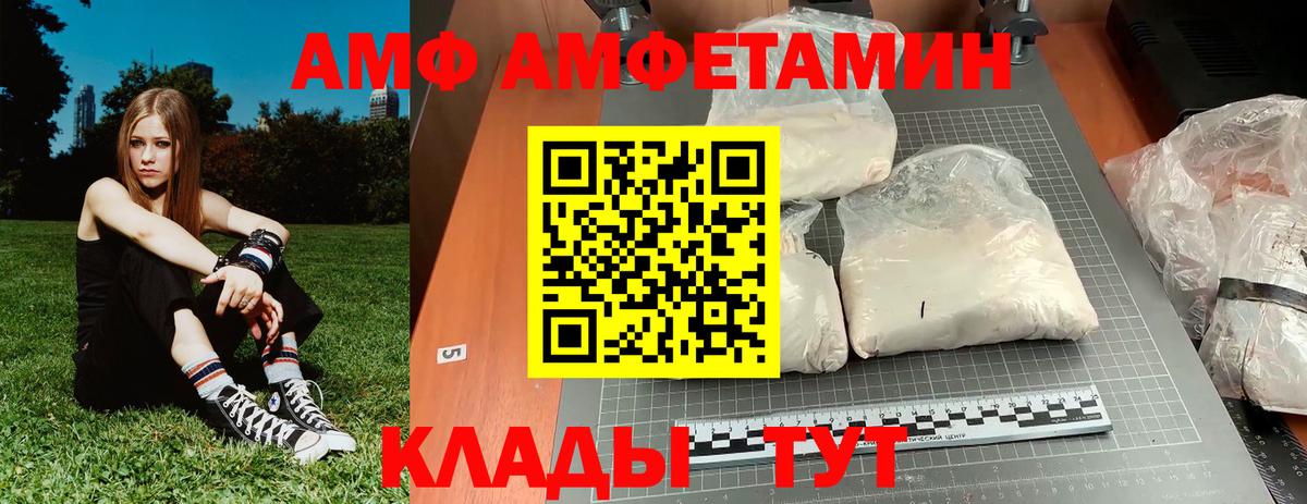 Первитин мет Сафоново