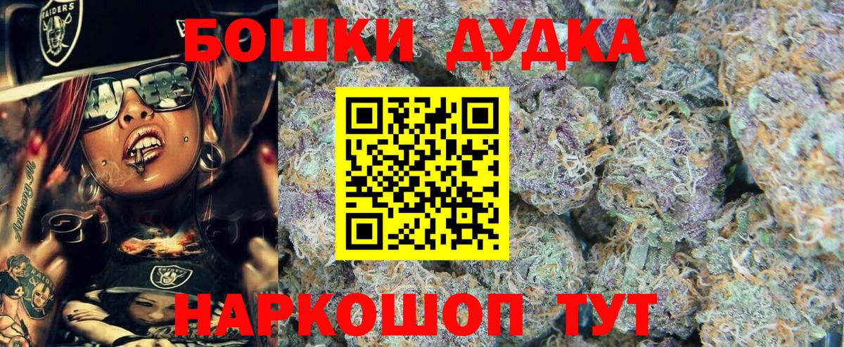 Каннабис THC 21%  Бошки Шишки марихуана  Вход с VPN  Сафоново  Каннабис ГИДРОПОН 